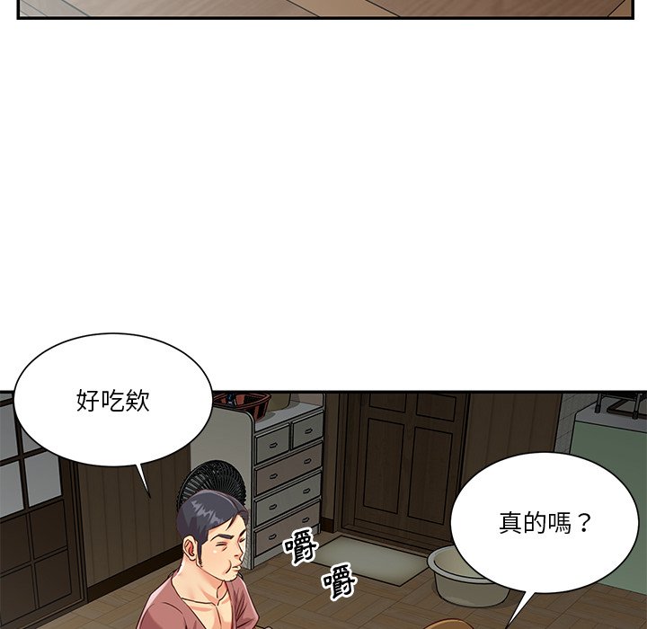 《天真姊妹花》漫画最新章节天真姊妹花-第45章免费下拉式在线观看章节第【59】张图片