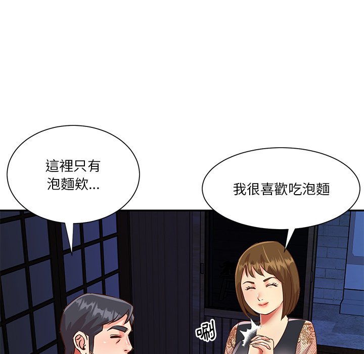 《天真姊妹花》漫画最新章节天真姊妹花-第45章免费下拉式在线观看章节第【9】张图片