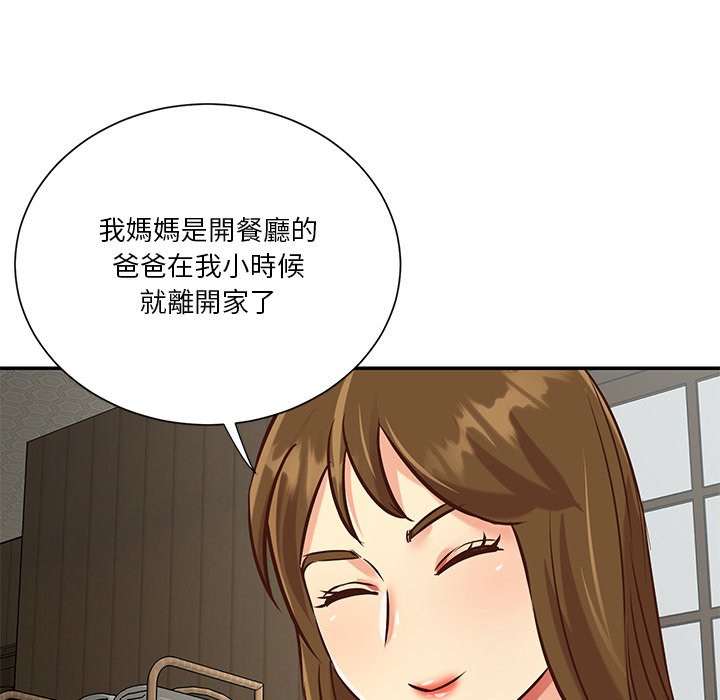 《天真姊妹花》漫画最新章节天真姊妹花-第45章免费下拉式在线观看章节第【62】张图片