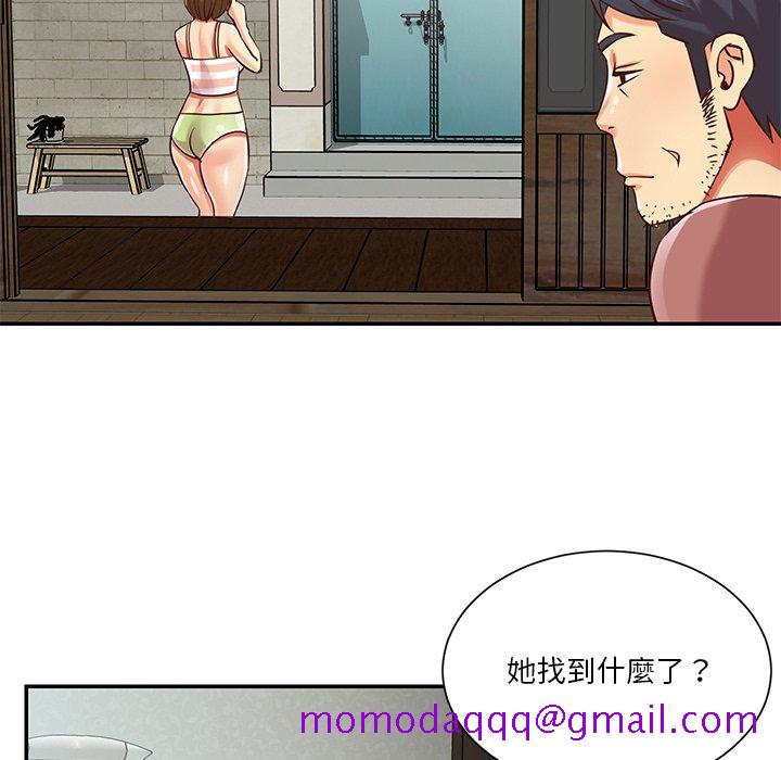 《天真姊妹花》漫画最新章节天真姊妹花-第45章免费下拉式在线观看章节第【43】张图片