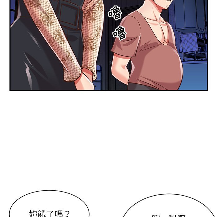 《天真姊妹花》漫画最新章节天真姊妹花-第45章免费下拉式在线观看章节第【7】张图片