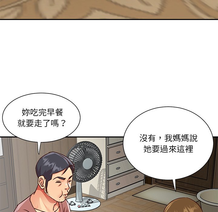 《天真姊妹花》漫画最新章节天真姊妹花-第45章免费下拉式在线观看章节第【69】张图片