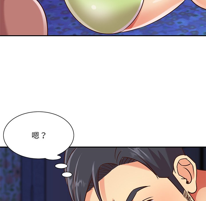 《天真姊妹花》漫画最新章节天真姊妹花-第45章免费下拉式在线观看章节第【29】张图片