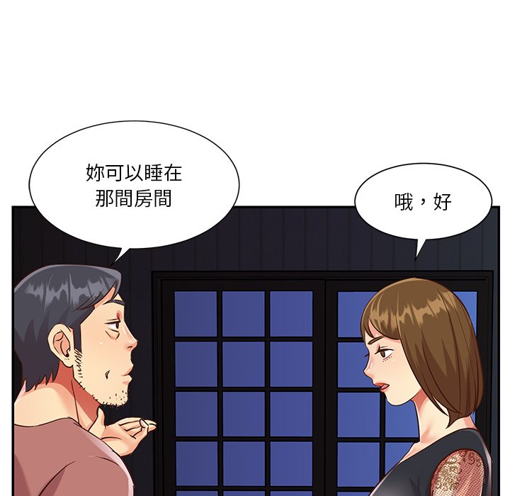 《天真姊妹花》漫画最新章节天真姊妹花-第45章免费下拉式在线观看章节第【5】张图片