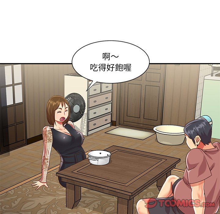 《天真姊妹花》漫画最新章节天真姊妹花-第45章免费下拉式在线观看章节第【15】张图片