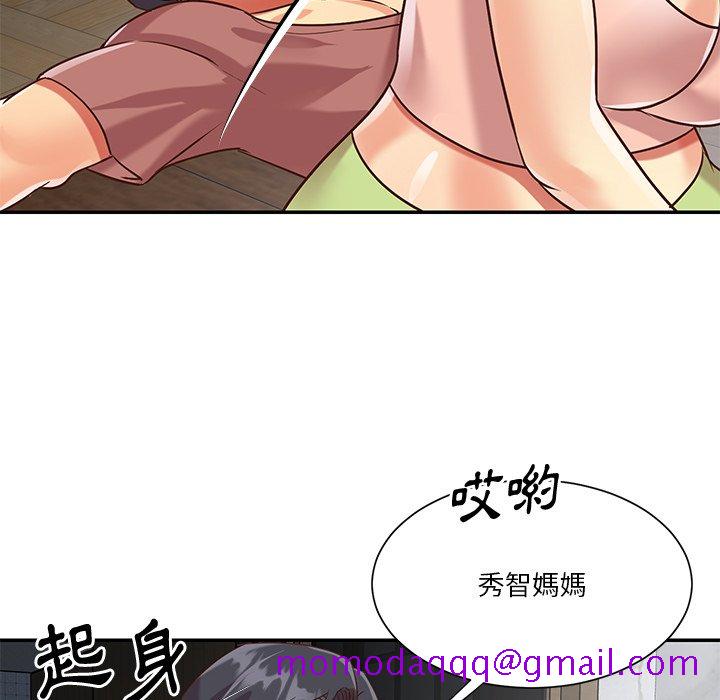 《天真姊妹花》漫画最新章节天真姊妹花-第45章免费下拉式在线观看章节第【83】张图片