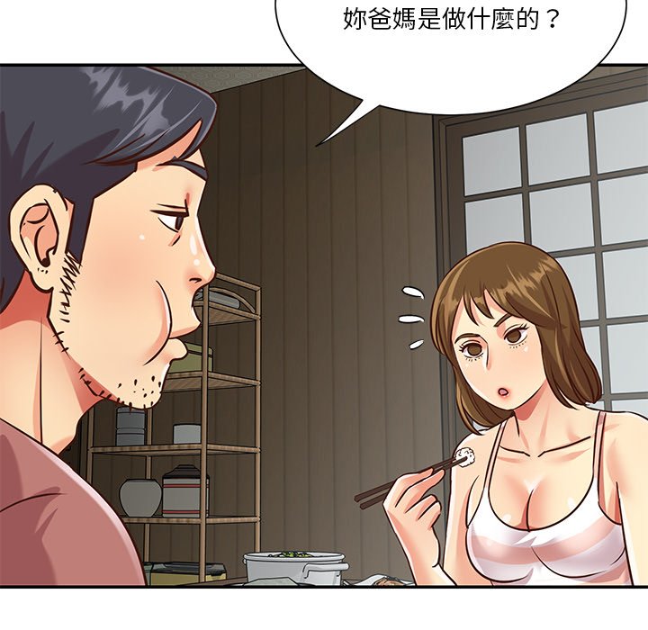 《天真姊妹花》漫画最新章节天真姊妹花-第45章免费下拉式在线观看章节第【61】张图片