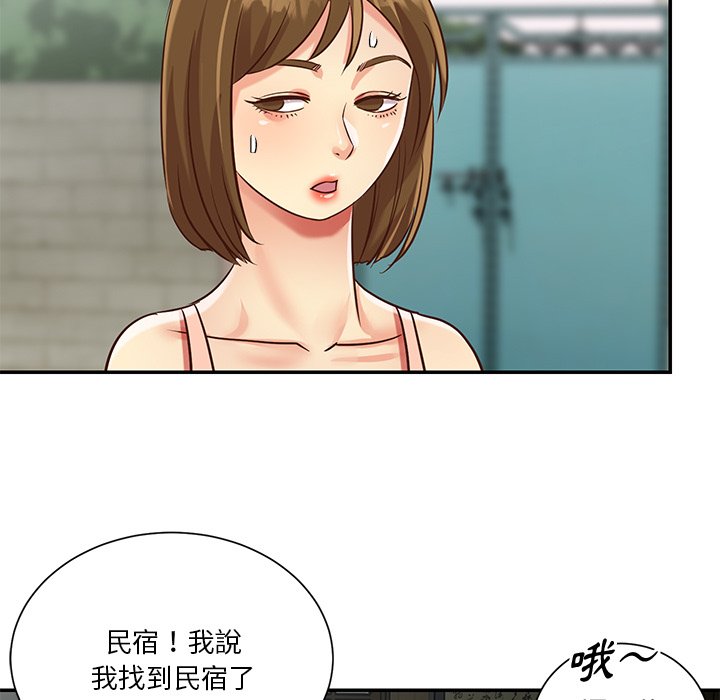 《天真姊妹花》漫画最新章节天真姊妹花-第45章免费下拉式在线观看章节第【50】张图片