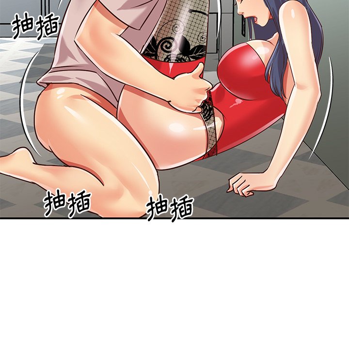 《天真姊妹花》漫画最新章节天真姊妹花-第46章免费下拉式在线观看章节第【77】张图片