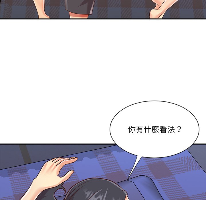 《天真姊妹花》漫画最新章节天真姊妹花-第46章免费下拉式在线观看章节第【22】张图片