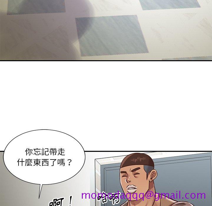 《天真姊妹花》漫画最新章节天真姊妹花-第46章免费下拉式在线观看章节第【93】张图片