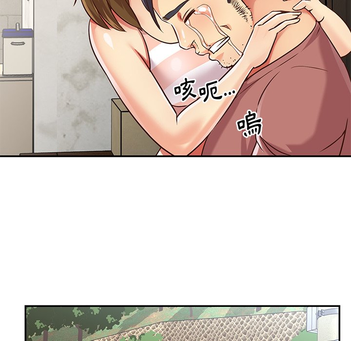 《天真姊妹花》漫画最新章节天真姊妹花-第46章免费下拉式在线观看章节第【9】张图片