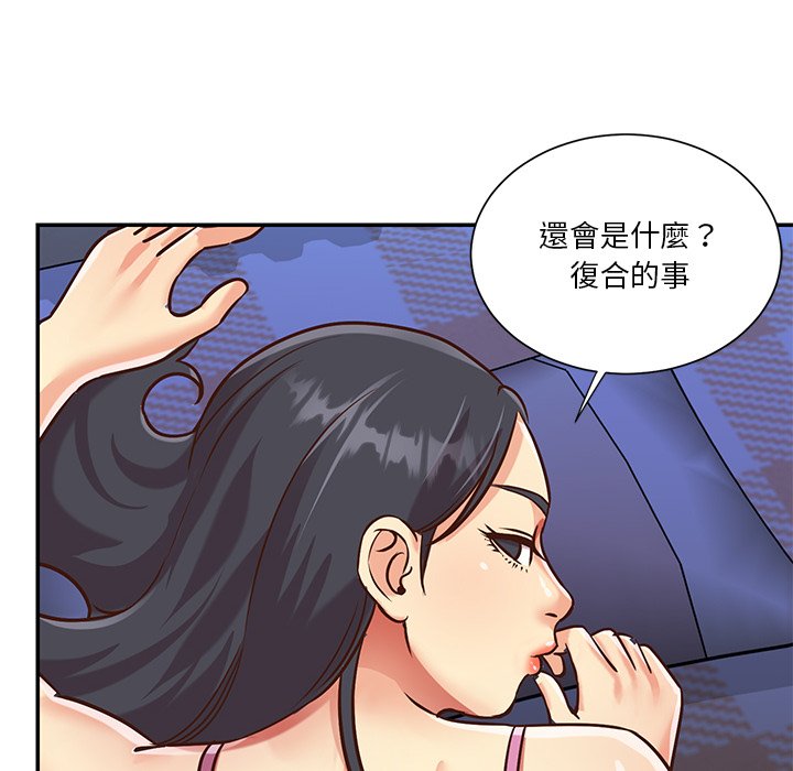 《天真姊妹花》漫画最新章节天真姊妹花-第46章免费下拉式在线观看章节第【25】张图片