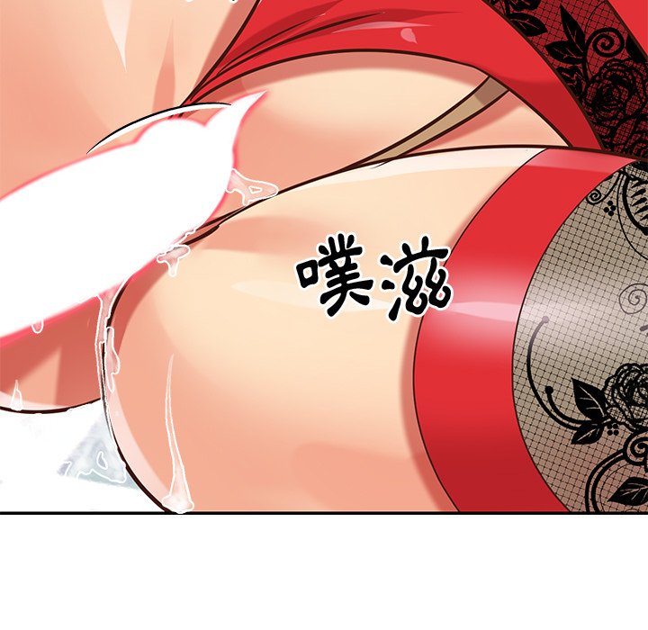 《天真姊妹花》漫画最新章节天真姊妹花-第46章免费下拉式在线观看章节第【84】张图片