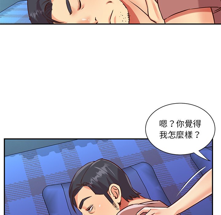 《天真姊妹花》漫画最新章节天真姊妹花-第46章免费下拉式在线观看章节第【29】张图片