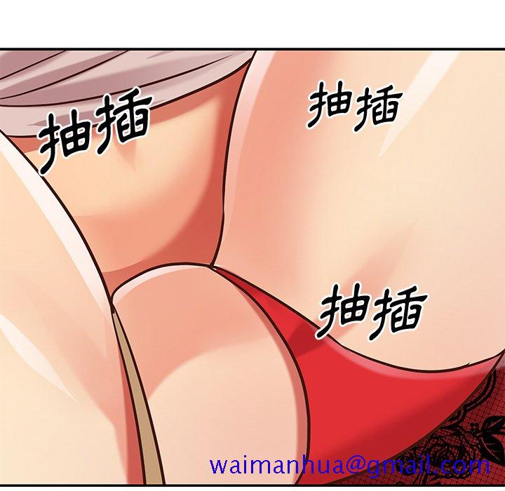 《天真姊妹花》漫画最新章节天真姊妹花-第46章免费下拉式在线观看章节第【78】张图片