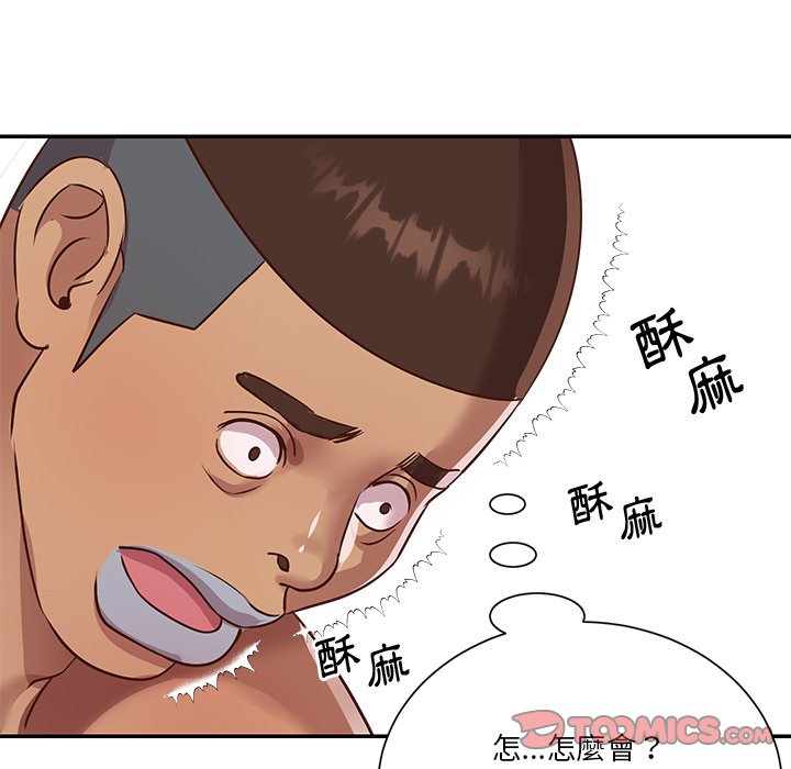 《天真姊妹花》漫画最新章节天真姊妹花-第47章免费下拉式在线观看章节第【31】张图片