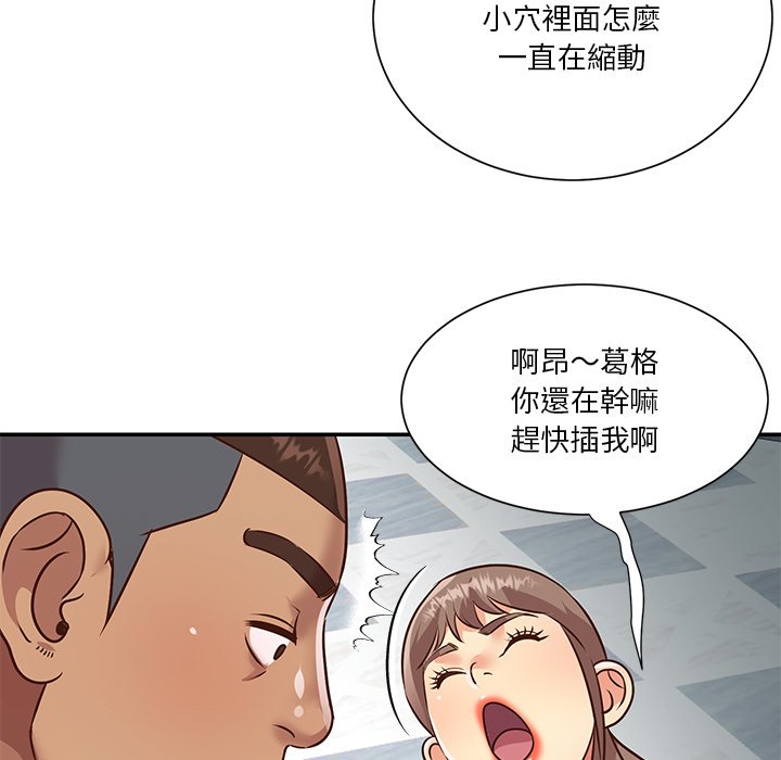 《天真姊妹花》漫画最新章节天真姊妹花-第47章免费下拉式在线观看章节第【32】张图片