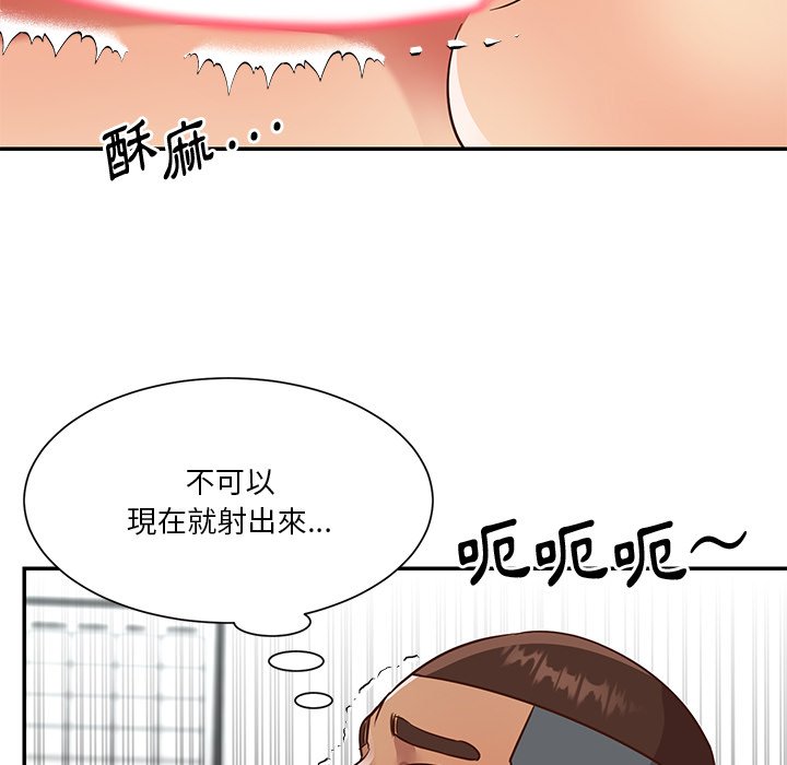 《天真姊妹花》漫画最新章节天真姊妹花-第47章免费下拉式在线观看章节第【36】张图片