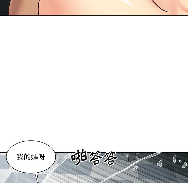 《天真姊妹花》漫画最新章节天真姊妹花-第47章免费下拉式在线观看章节第【39】张图片