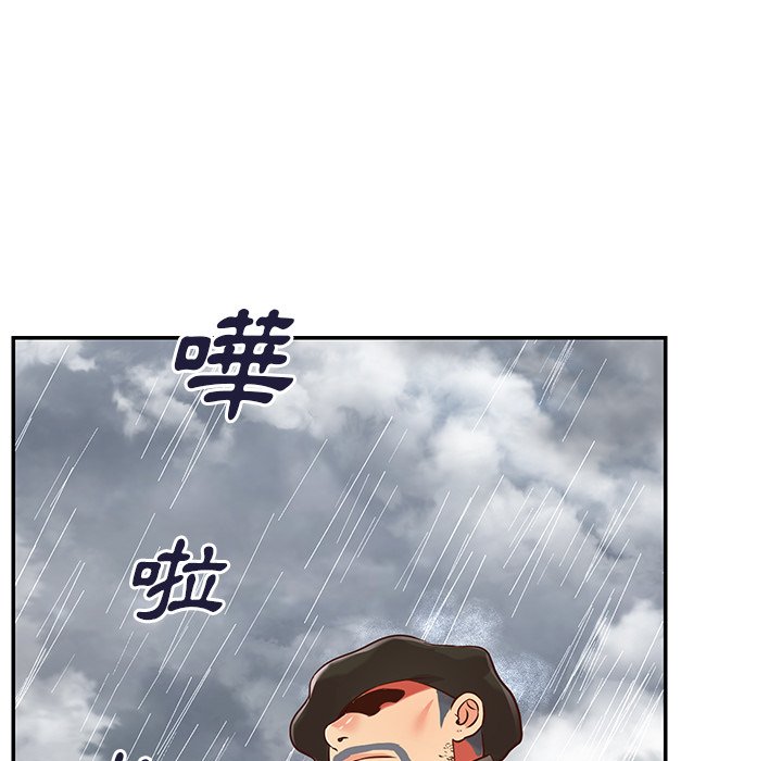 《天真姊妹花》漫画最新章节天真姊妹花-第47章免费下拉式在线观看章节第【92】张图片