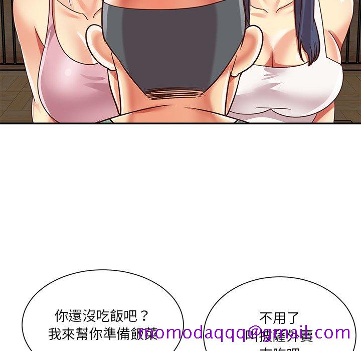 《天真姊妹花》漫画最新章节天真姊妹花-第48章免费下拉式在线观看章节第【33】张图片