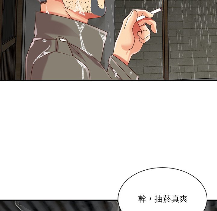 《天真姊妹花》漫画最新章节天真姊妹花-第48章免费下拉式在线观看章节第【10】张图片