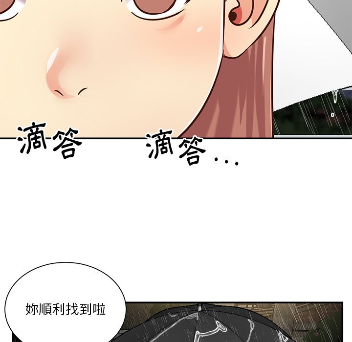 《天真姊妹花》漫画最新章节天真姊妹花-第48章免费下拉式在线观看章节第【87】张图片