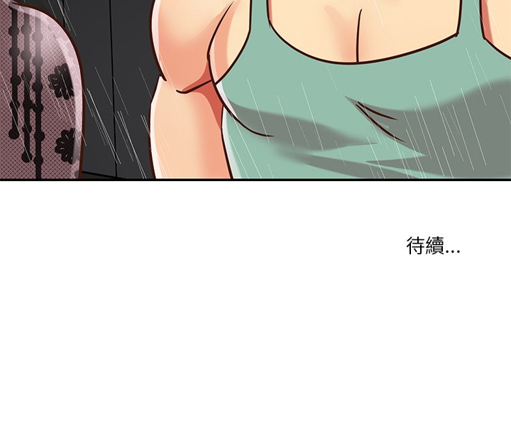 《天真姊妹花》漫画最新章节天真姊妹花-第48章免费下拉式在线观看章节第【90】张图片