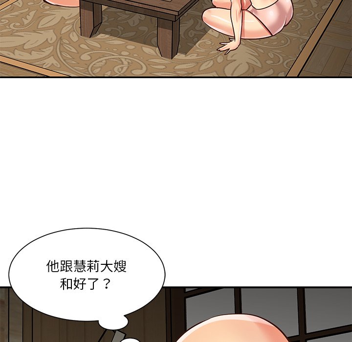 《天真姊妹花》漫画最新章节天真姊妹花-第48章免费下拉式在线观看章节第【56】张图片