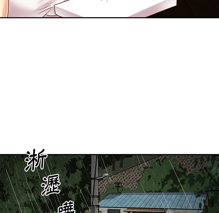 《天真姊妹花》漫画最新章节天真姊妹花-第48章免费下拉式在线观看章节第【49】张图片