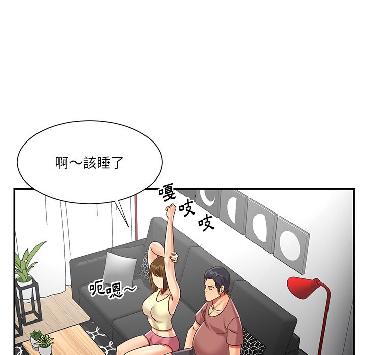 《天真姊妹花》漫画最新章节天真姊妹花-第48章免费下拉式在线观看章节第【65】张图片