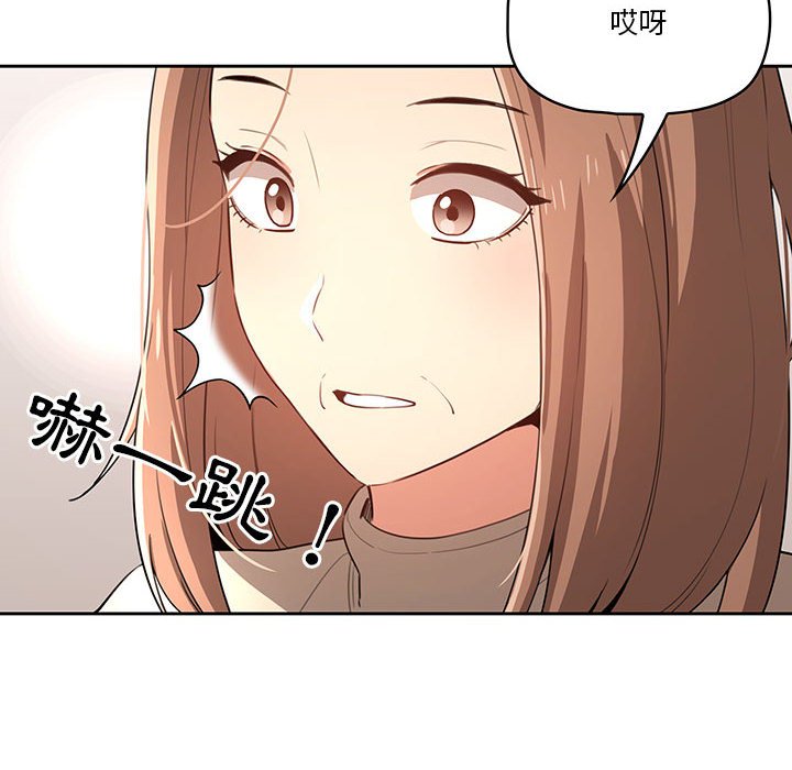 《疫情期间的家教生活》漫画最新章节疫情期间的家教生活-第5章免费下拉式在线观看章节第【18】张图片