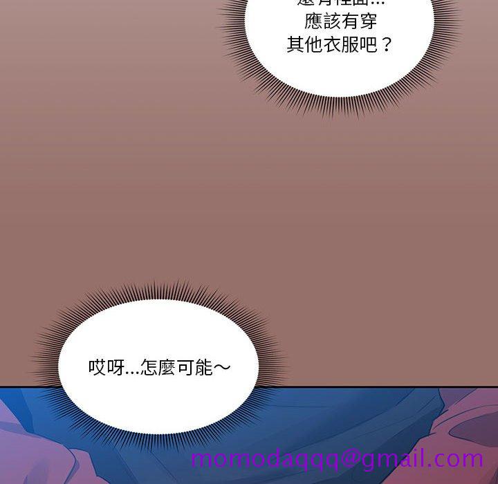 《疫情期间的家教生活》漫画最新章节疫情期间的家教生活-第5章免费下拉式在线观看章节第【76】张图片