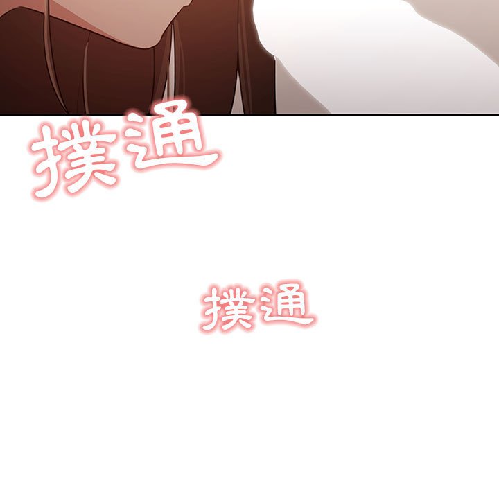 《疫情期间的家教生活》漫画最新章节疫情期间的家教生活-第5章免费下拉式在线观看章节第【138】张图片