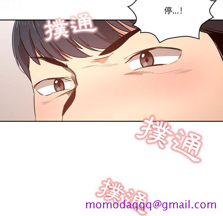 《疫情期间的家教生活》漫画最新章节疫情期间的家教生活-第5章免费下拉式在线观看章节第【136】张图片