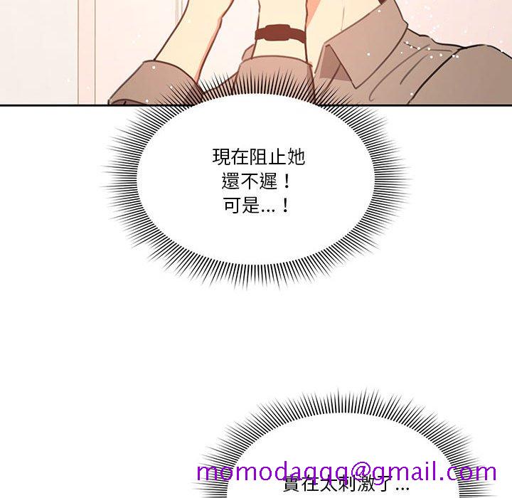 《疫情期间的家教生活》漫画最新章节疫情期间的家教生活-第6章免费下拉式在线观看章节第【36】张图片