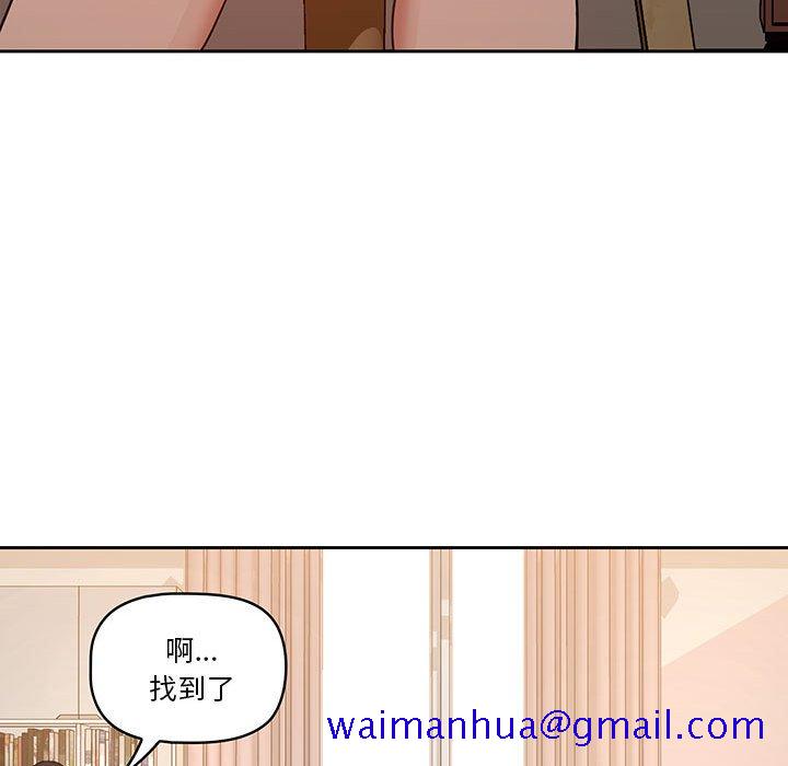 《疫情期间的家教生活》漫画最新章节疫情期间的家教生活-第7章免费下拉式在线观看章节第【31】张图片