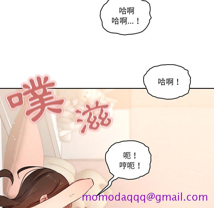 《疫情期间的家教生活》漫画最新章节疫情期间的家教生活-第7章免费下拉式在线观看章节第【86】张图片