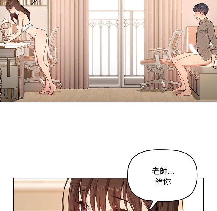 《疫情期间的家教生活》漫画最新章节疫情期间的家教生活-第7章免费下拉式在线观看章节第【32】张图片