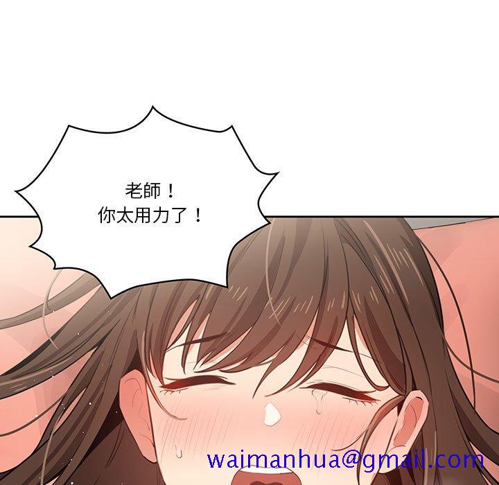 《疫情期间的家教生活》漫画最新章节疫情期间的家教生活-第7章免费下拉式在线观看章节第【101】张图片