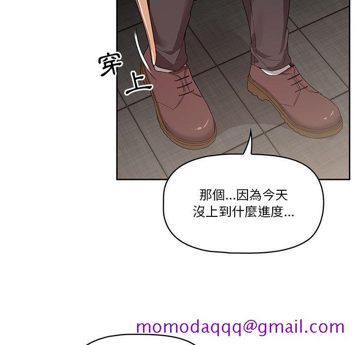 《疫情期间的家教生活》漫画最新章节疫情期间的家教生活-第8章免费下拉式在线观看章节第【126】张图片