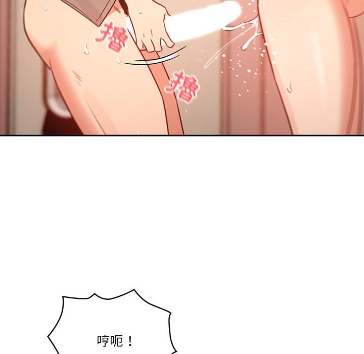 《疫情期间的家教生活》漫画最新章节疫情期间的家教生活-第8章免费下拉式在线观看章节第【108】张图片