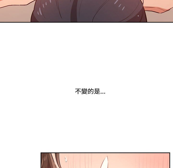 《疫情期间的家教生活》漫画最新章节疫情期间的家教生活-第8章免费下拉式在线观看章节第【39】张图片