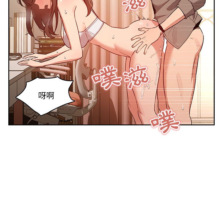 《疫情期间的家教生活》漫画最新章节疫情期间的家教生活-第8章免费下拉式在线观看章节第【57】张图片