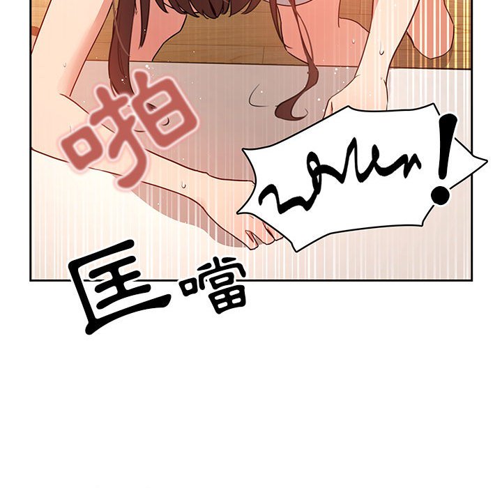 《疫情期间的家教生活》漫画最新章节疫情期间的家教生活-第8章免费下拉式在线观看章节第【73】张图片