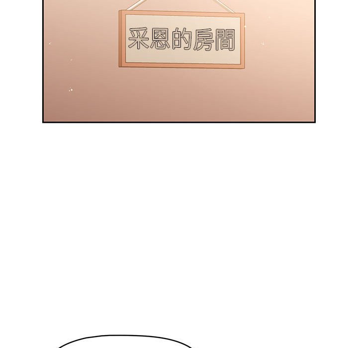 《疫情期间的家教生活》漫画最新章节疫情期间的家教生活-第9章免费下拉式在线观看章节第【55】张图片