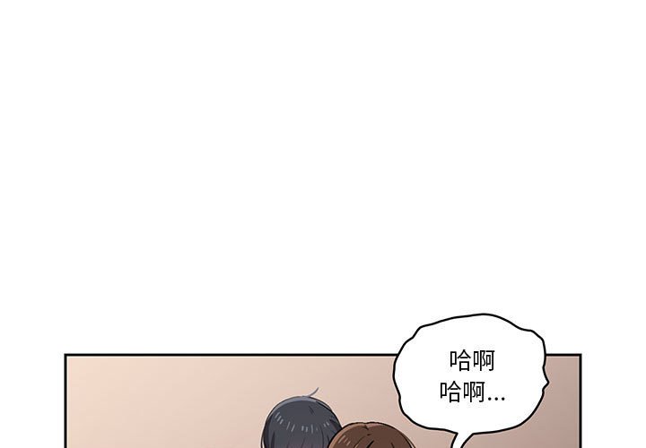 《疫情期间的家教生活》漫画最新章节疫情期间的家教生活-第10章免费下拉式在线观看章节第【1】张图片