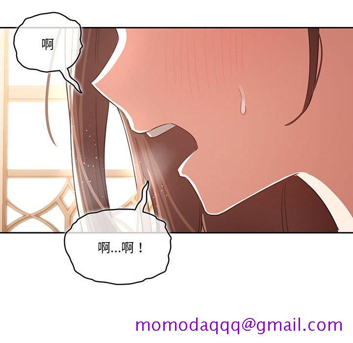 《疫情期间的家教生活》漫画最新章节疫情期间的家教生活-第10章免费下拉式在线观看章节第【16】张图片