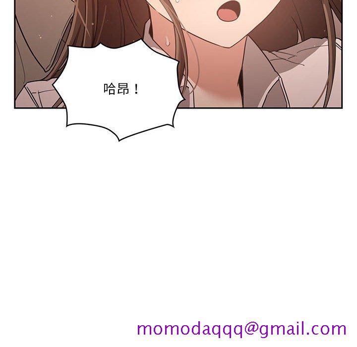 《疫情期间的家教生活》漫画最新章节疫情期间的家教生活-第10章免费下拉式在线观看章节第【6】张图片